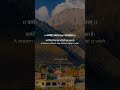 Sanskrit Quotes Sanskrit Motivation Sanskrit Status Slok Status