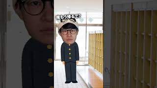 中学時代にバレンタインでやらかした話  #ゲーム実況 #葉