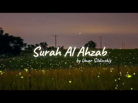 The most CALMING recitation of Surah Al-Ahzab - by Umar Sildinskiy