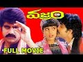 Vajram Telugu HD Full Movie Nagarjuna Roja K Vishwanath Indraja V9 Videos