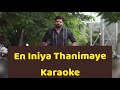 En Iniya Thanimaye Karaoke With Lyrics Teddy D Imman HD 1080P