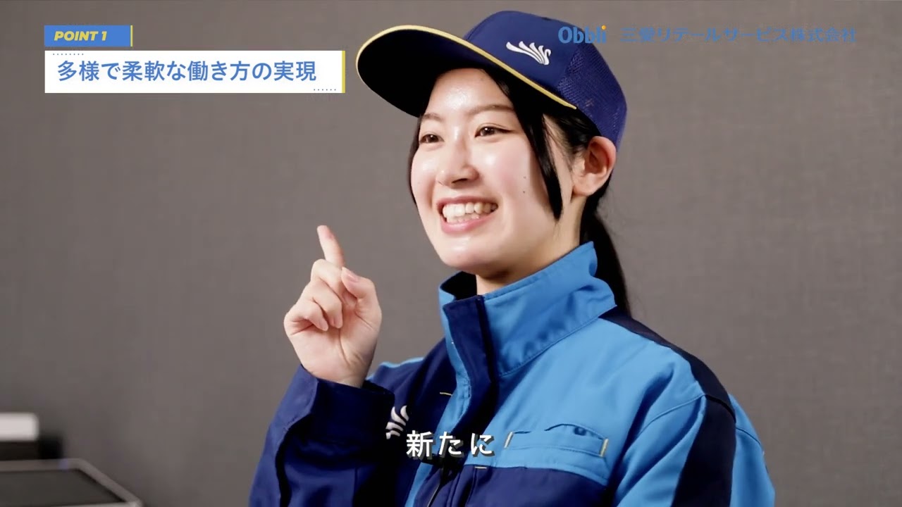 職場環境プロジェクト　ロング編