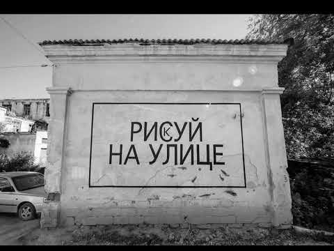 GanGuBaS - Нас никто не учил