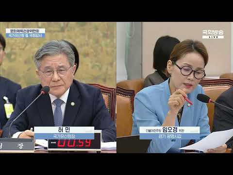 (2026.10.08 국정감사) 증도가자 공모 심사, 