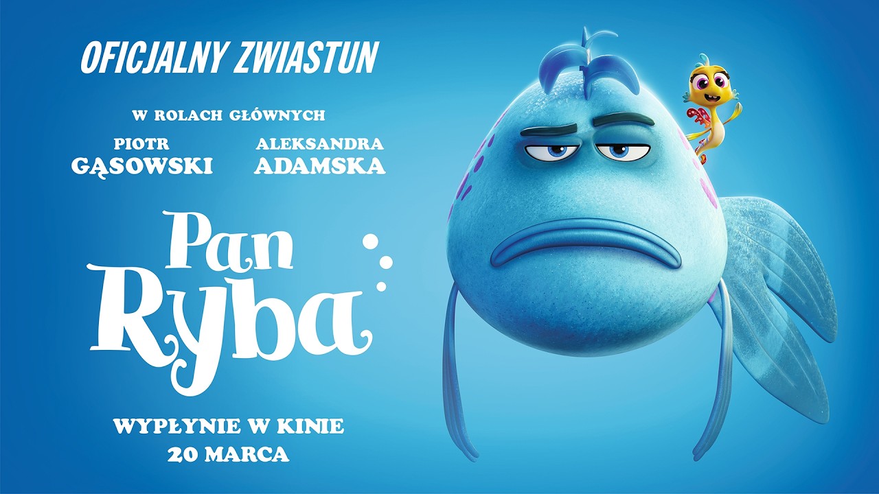 Трейлер