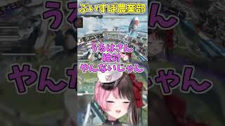 畑の収穫だけ参加しようとするうるはに「一番楽しいとこだけしようとすんな」 #ひなーの #切り抜き #ひなログ