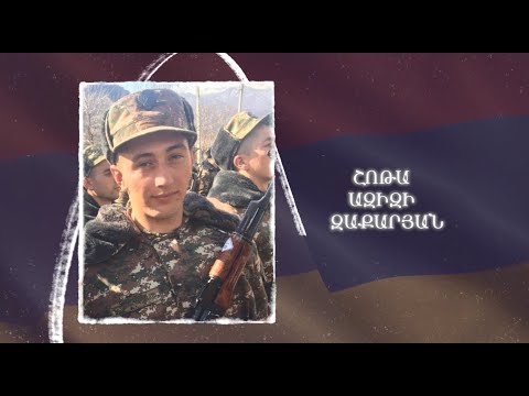 Ձեզ բացակա չենք դնի․ Շոթա Զաքարյան