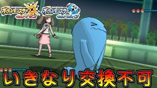 ソーナンス ポケットモンスター ホルビー ニャオニクス イーブイ ソーナンス ポケットモンスター ホルビー ニャオニクス イーブイ
