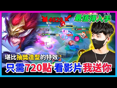 白虎自