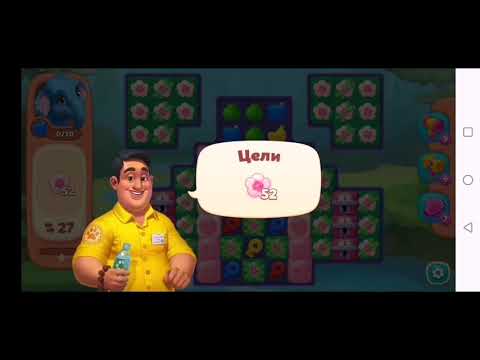 Wildscapes 446 Level