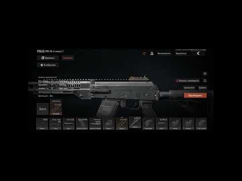 РПК Бюджет | РПК средний| RPK Budget | RPK medium.