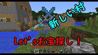 【マイクラ】和風な世界でサバイバル【11】