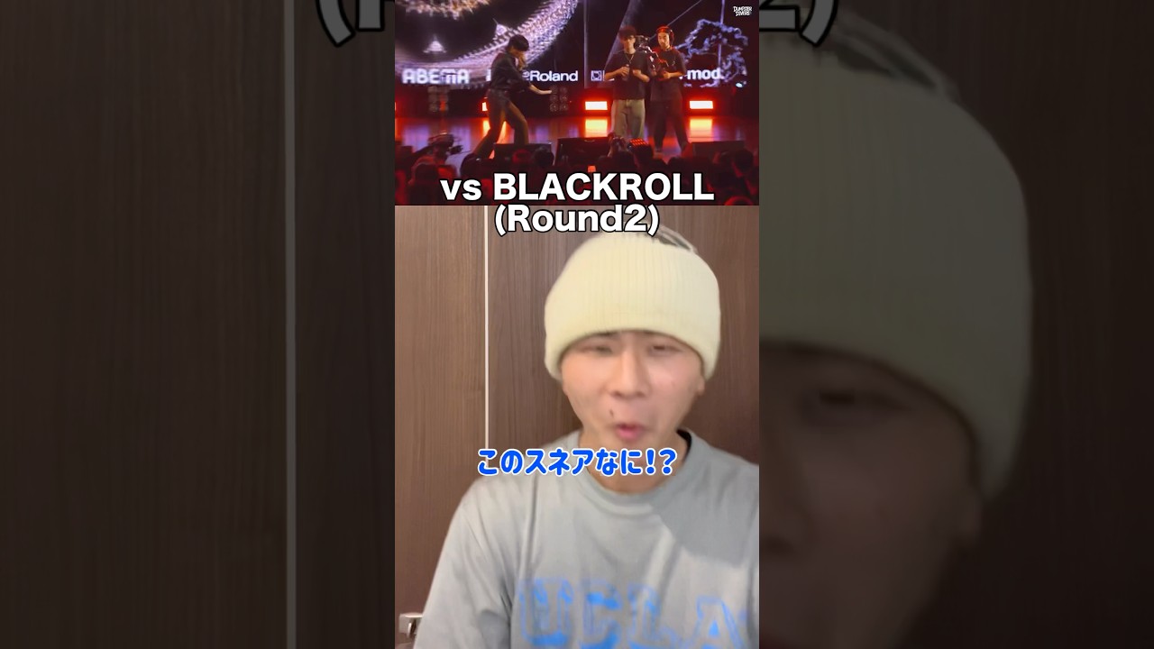 WINGがやばい！！