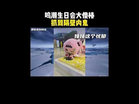鳴潮二周年！感動の線下生日会レポートと特別企画
