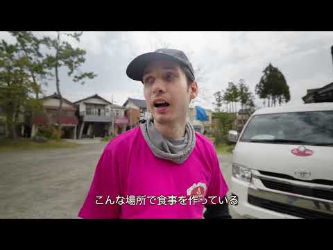 能登(イタリア)