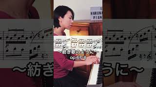Download lagu 速い曲を楽しむ🎶 #ピアノ #メンデルスゾーン mp3 Download lagu 速い曲を楽しむ🎶 #ピアノ #メンデルスゾーン mp3