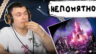 Медиа рецензия