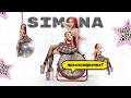 SIMONA - PRAHOSMUKACHKA / СИМОНА - ПРАХОСМУКАЧКА | OFFICIAL 4k VIDEO 2026
