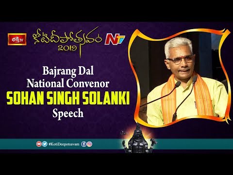 download lagu mp3 mp4 Sohan Singh Ji Rss, download lagu Sohan Singh Ji Rss gratis, unduh video klip Sohan Singh Ji Rss