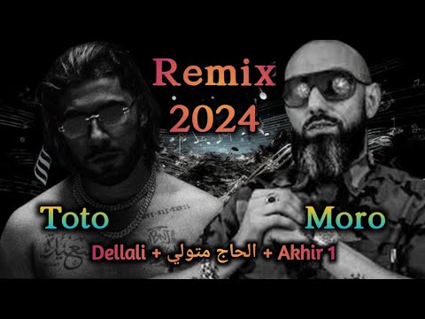 Moro x ElgrandeToto - Dellali x Akhir 1 x الحاج متولي l Rai Rap Remix 2024