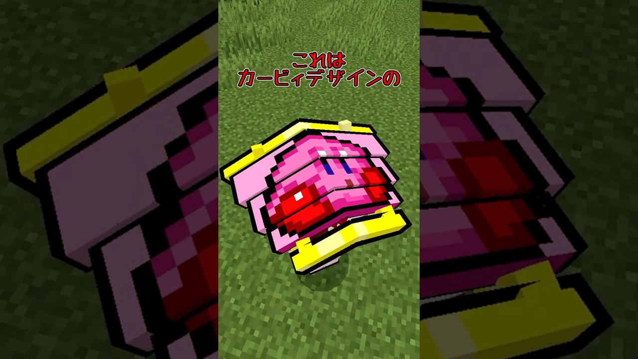 【マイクラ/アドオン紹介】パラグライダーです。【ゆっくり実況/ゆっくり紹介】 #マイクラ #アドオン紹介 #マインクラフト
