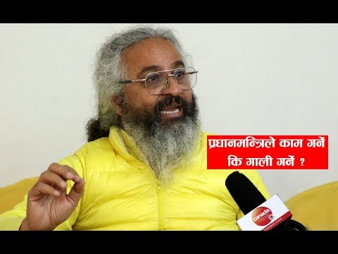 विष्णु पौडेल बालुवाटारको जग्गामा ठगिए भनेर जनता लाई बेवकुफ बनाउने - Krishna Pahadi