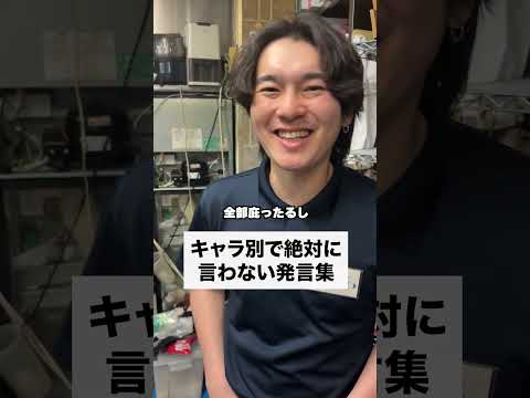 #ドッキリ #コントチャンネル #あるある #友達あるある #夫婦 #一人社長 #料理 #副社長 #居酒屋 #正社員