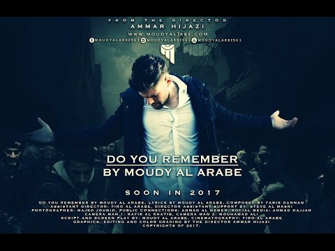 مودي العربي / تتذكر/ للمخرج : عمار حجازي /  MOUDY ALARBE 2017 / DO YOU REMEMBER