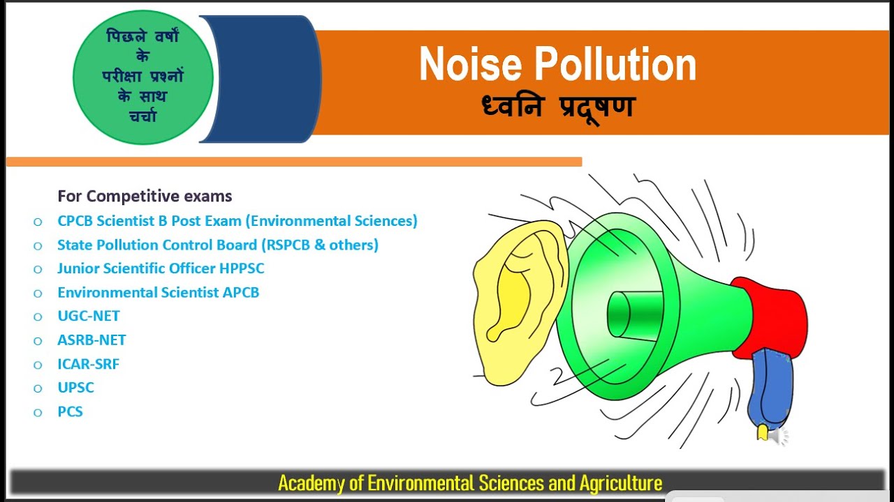 Noise Pollution I CPCB Noise Standards I WHO Noise Standards I Sound Pollution I Source of Noise