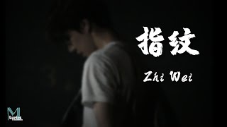 Download lagu Du Xuan Da (杜宣达) – Zhi Wen (指纹) Lyrics 歌词 Pinyin/English Translation (動態歌詞) mp3