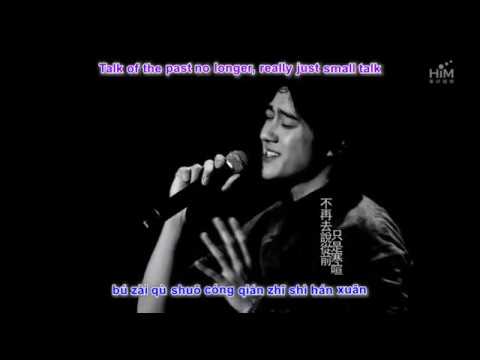 download lagu mp3 mp4 Hao Jiu Bu Jian Translation, download lagu Hao Jiu Bu Jian Translation gratis, unduh video klip Hao Jiu Bu Jian Translation