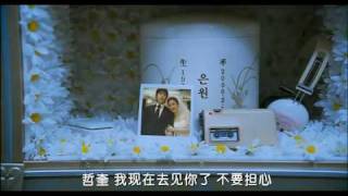 比悲伤更悲伤的故事 回忆