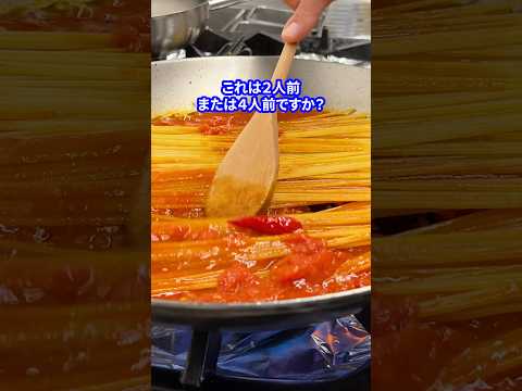 Fabio（ファビオ飯） のサムネイル