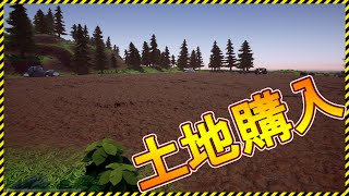 【Hydroneer】新たな金を求めて土地を購入！【Steam】ハイドロニアー