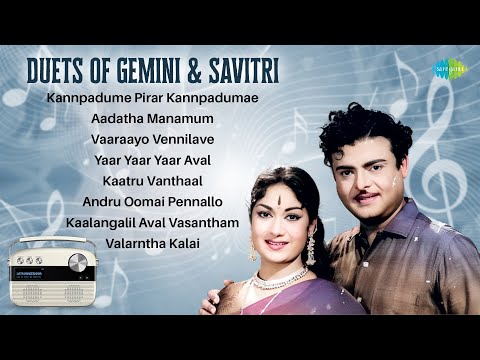 Duets of Gemini & Savitri | Kannpadume Pirar | Aadatha Manamum | Vaaraayo Venilave | Valarntha Kalai