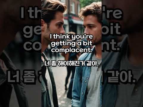 영어단어 하루4개(1460/1년) #영어단어 #영어회화 #English