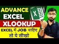 XLOOKUP Function In MS Excel MS Excel Advanced Tutorial Hindi Ms Excel