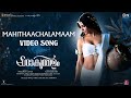 Mahithaachalamaam Video Song Shaakuntalam Samantha Dev Anurag Kulkarni Mani Sharma
