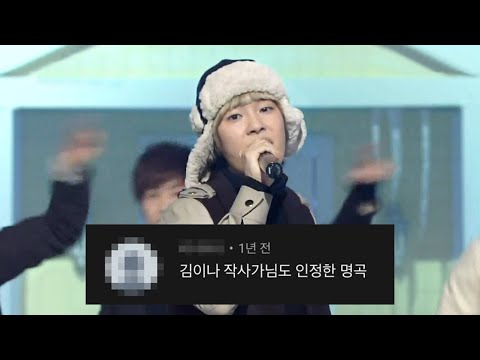 보이프렌드_내가갈게_댓글모음