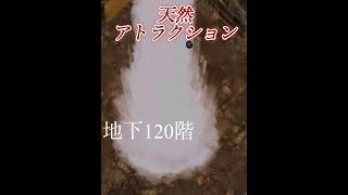 天然アトラクション#ほの暮らしの庭#ゲーム実況