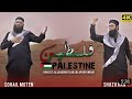Ham Momin Mard Mujahid Hain Tauheed Pe Jeete Marte Hain Abdullah Ansari Party YouTube Channel