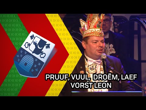 Pruuf, vuul, droëm, laef, vier vastelaovend - Vorst Leon - 25 februari 2020 - Peel en Maas TV Venray