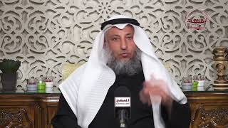 08- سلسلة التوبة طرائقها ونتائجها وفضائلها ــ الثبات على التوبة / الشيخ د. عثمان الخميس
