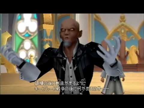Birth by Sleep, Japanese cutscene: 179 - Reminiscing: The Keyblade Masters