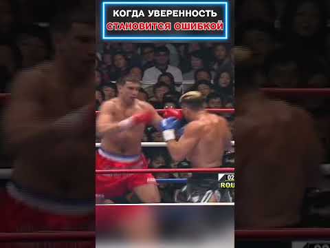 Поединок легенд К-1 #shorts