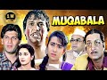 Muqabala Superhit Action Drama Movie Govinda Karishma Kapoor Paresh Rawal Aditya Pancholi