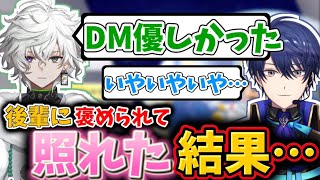 後輩に褒められた結果、部屋コードを音読する春崎エアル【にじさんじ/春崎エアル/叢雲カゲツ/切り抜き】