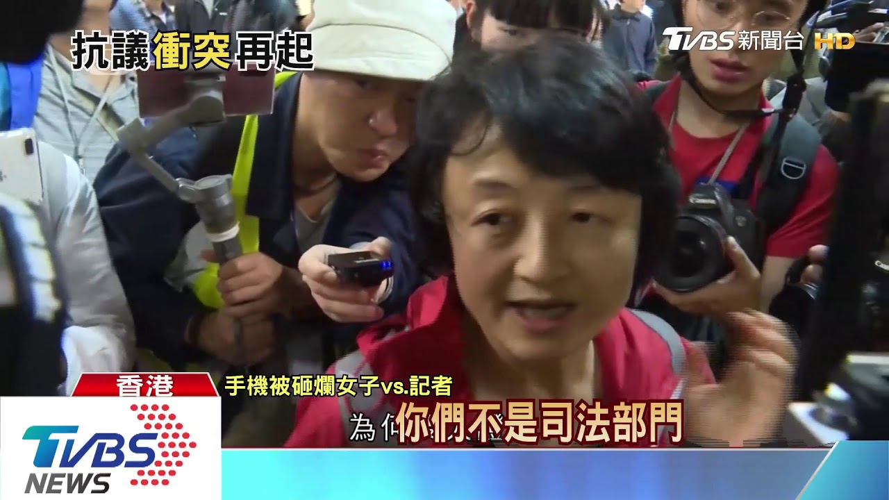 香港爆衝突繼續亂 習近平讚林鄭「有勇氣」