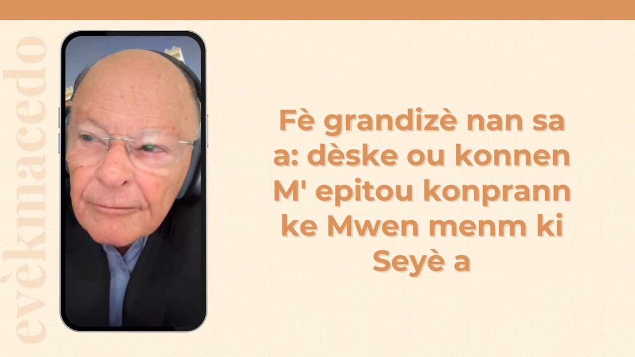 Fè grandizè nan sa a: dèske ou konnen M&rsquo; epitou konprann ke Mwen menm ki Seyè a