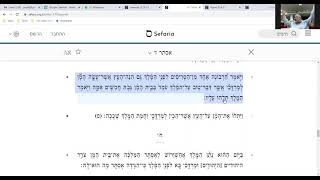 מה באה מגילת אסתר ללמד אותנו?